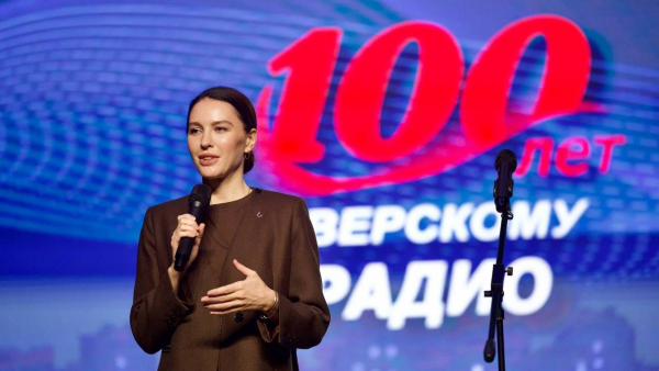 Алёна Аршинова поздравила ГТРК "Тверь" со 100-летием тверского радио Алёна Аршинова поздравила ГТРК "Тверь" со 100-летием тверского радио
