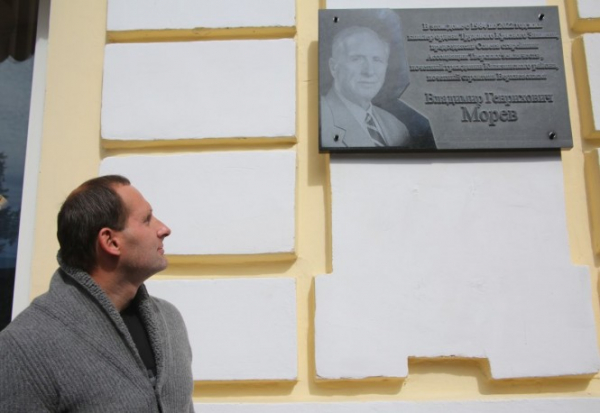 В Твери увековечили память Почетного строителя Верхневолжья Владимира Морева В Твери увековечили память Почетного строителя Верхневолжья Владимира Морева