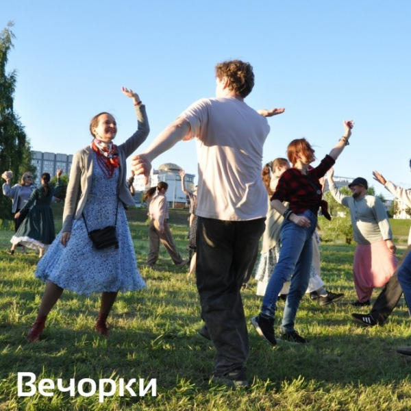 В последние выходные лета в тверском парке споют и спляшут